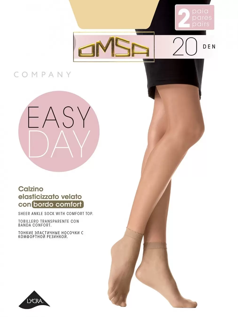 Omsa EASY DAY 20 (2 пары), носки (изображение 1)