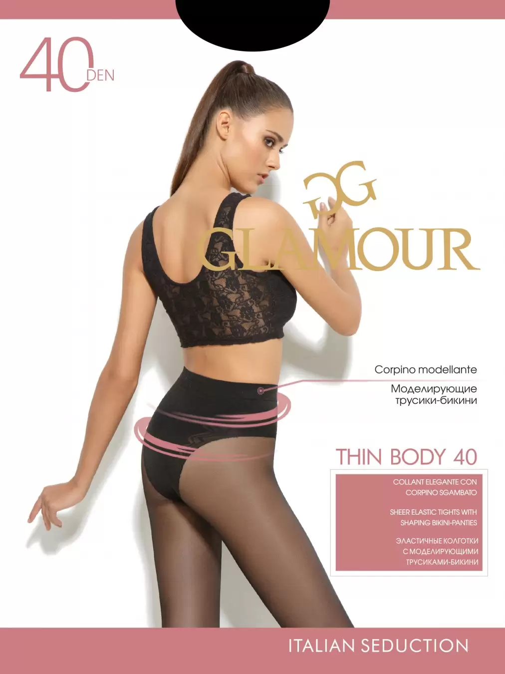 Glamour Thin Body 40, Женские колготки (изображение 1)