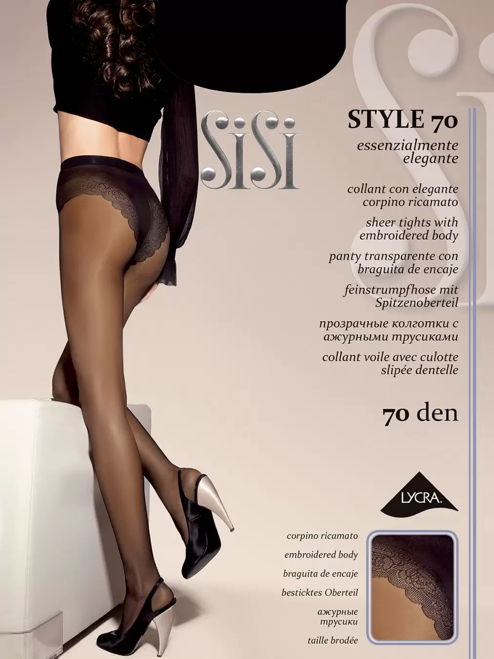 SiSi Style 70, колготки (изображение 1)
