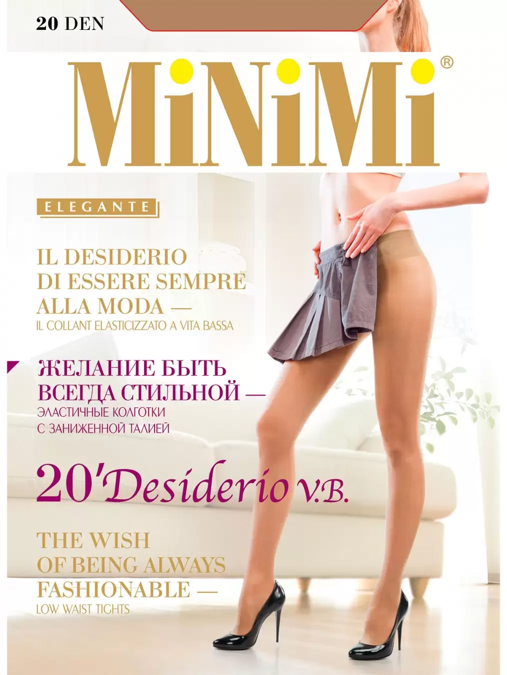 Minimi Desiderio 20 VB (изображение 1)