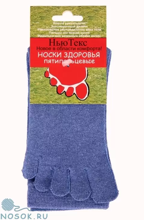 Синие носки с пальцами (изображение 1)