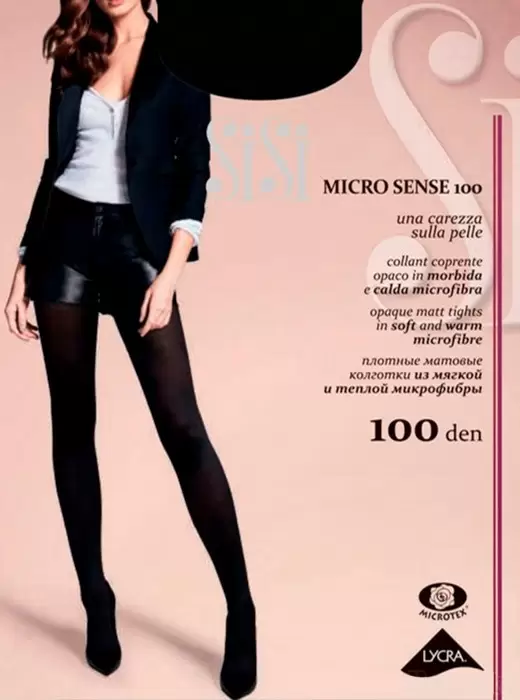 SiSi MICRO SENSE 100, колготки (изображение 1)